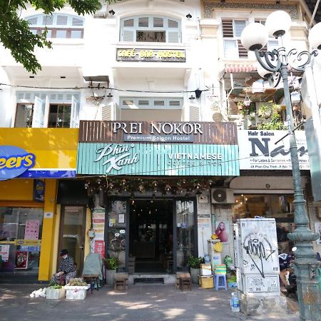 Prei Nokor Hostel مدينة هوشي منه المظهر الخارجي الصورة