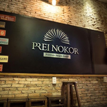 Prei Nokor Hostel مدينة هوشي منه المظهر الخارجي الصورة